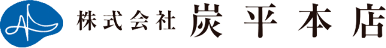 株式会社 炭平本店